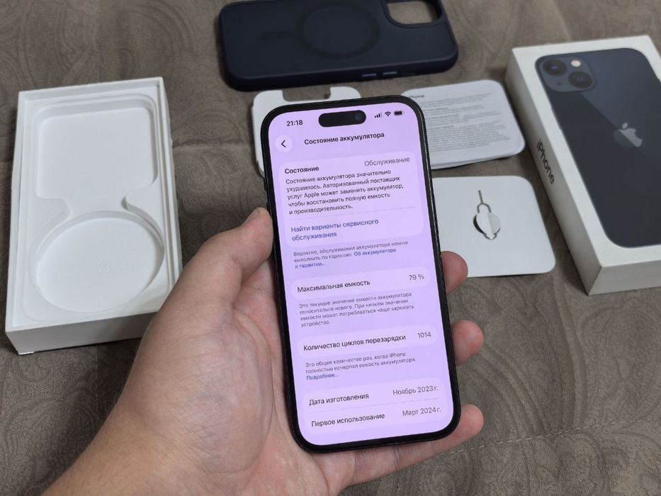 Apple Iphone 15 128GB 79%