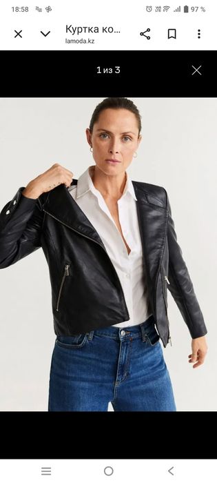 Косуха кожаная Mango, размер S