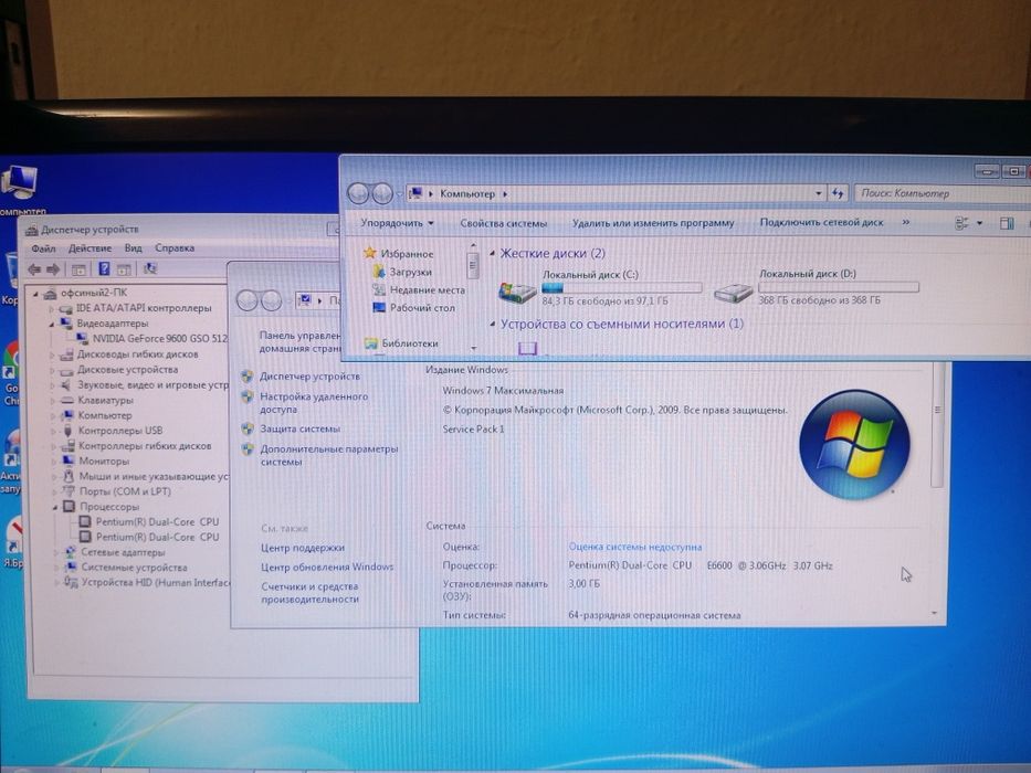 Офисный пк E6600\3GB\GF9600\HDD500