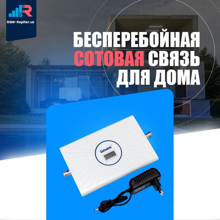 Репитер усилитель сотовой GSM сигнала Lintratek KW20C GDW