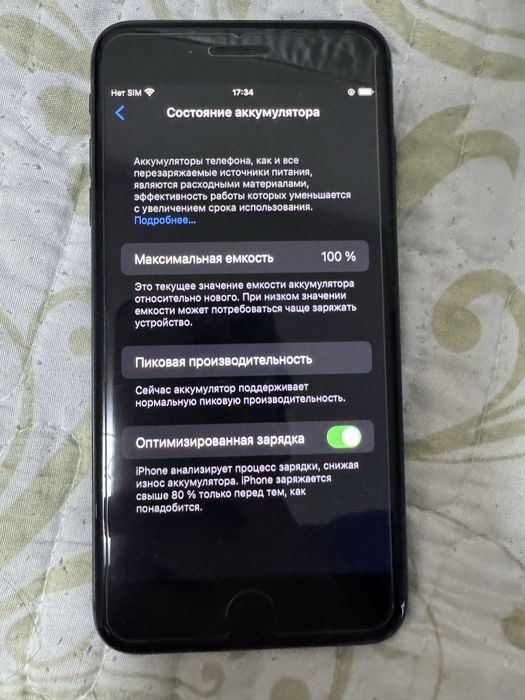 Iphone 7 Plus 128GB