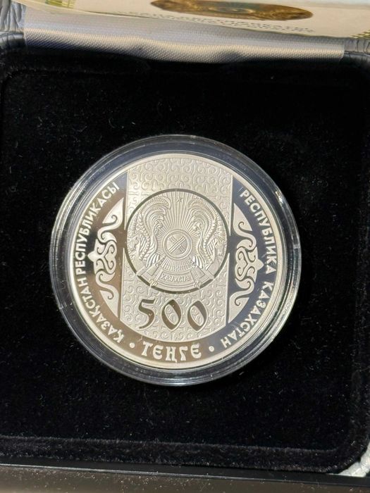 Шурале, серебряная монета