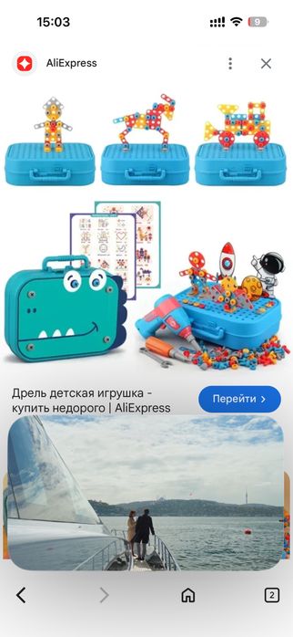 3д конструктор из шурупов
