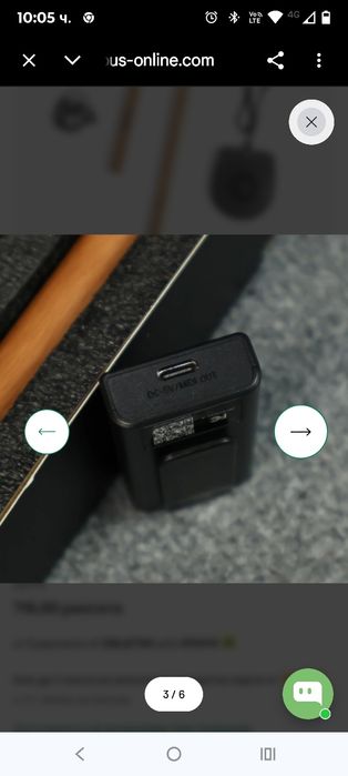 Комплект електрически въздушни барабани AeroBand PocketDrum 2 Max, с п