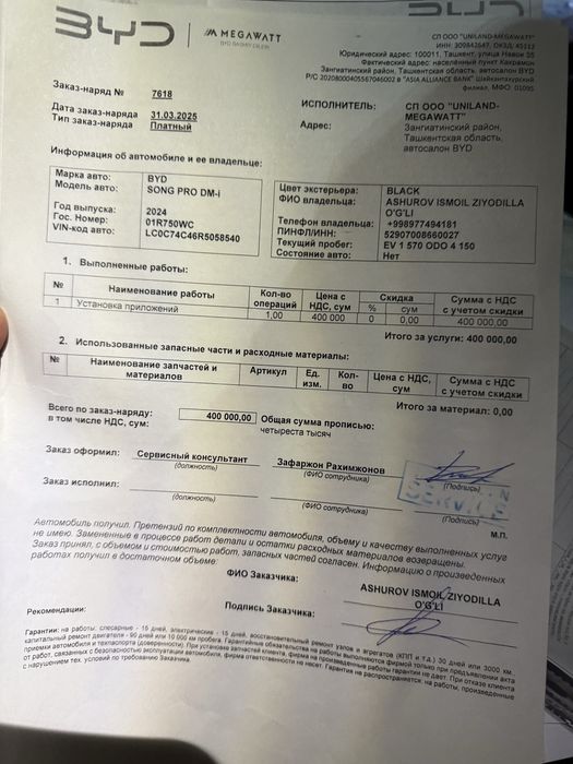 BVD song pro 71 km tokda yuradigan varyanti srochna sotiladi y