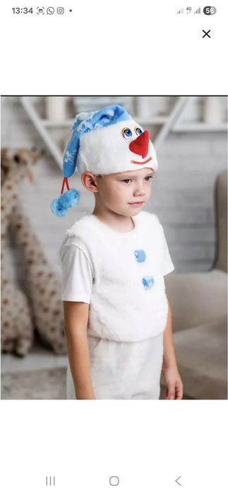 Костюмы новогодние