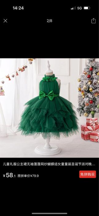 Прокат костюмов для детей