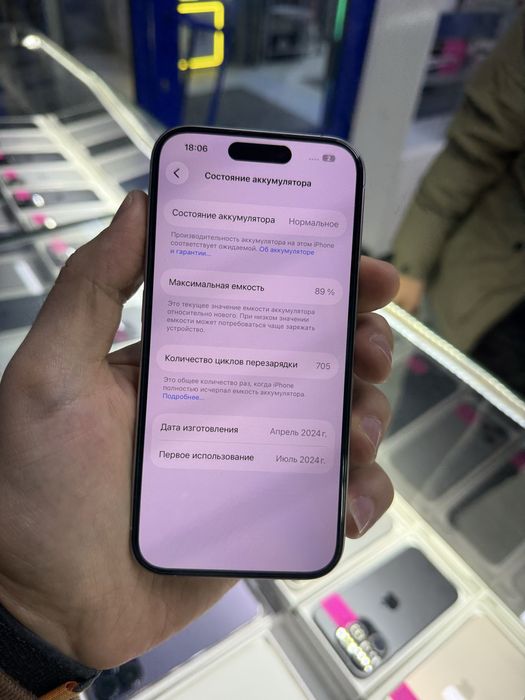 Iphone 15 pro 256gb 89%