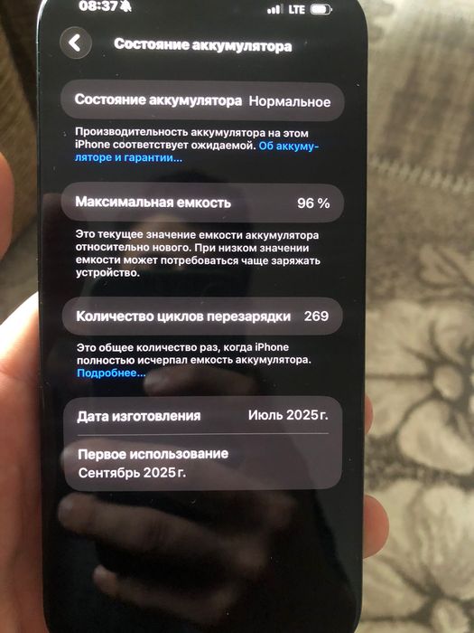 Iphone 16 pro max
