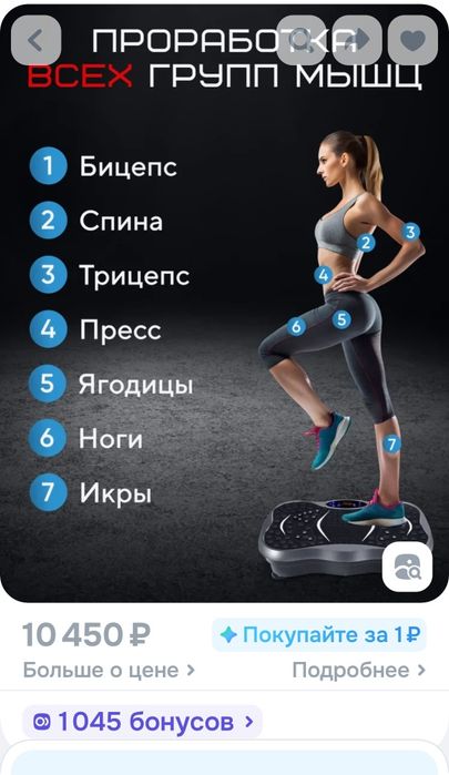 массаж для удаления жыра