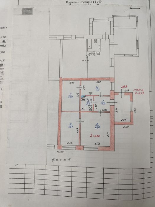 Продается 3х ком.дом с.Опытное поле
