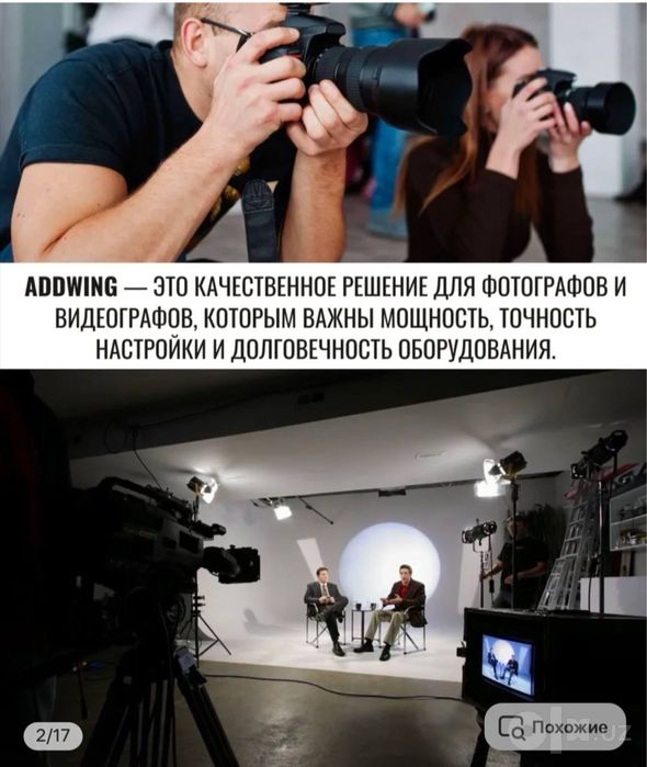 Видеосвет профессиональный ADDWING PL-100A