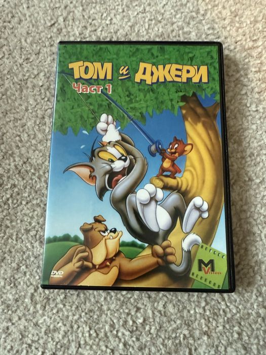 Ретро DVD-та от популярни анимации