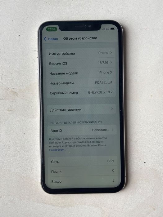 Iphone x