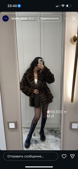 Шуба премиум качество