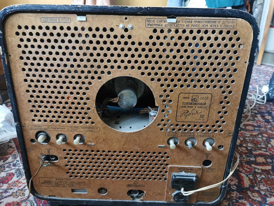 Combina muzicala, pick up Music Sound, TV Rubin 102