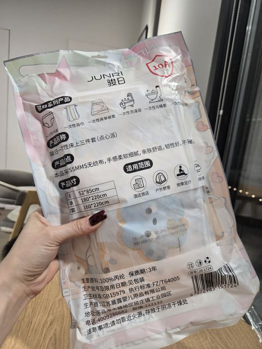 Постельный набор одноразовый