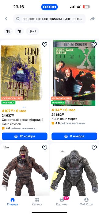 Книга секретные материалы детективы