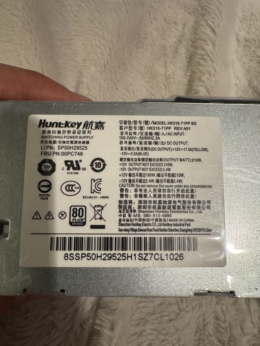 Sursa de alimentare Lenovo/Dell/Hp SFF