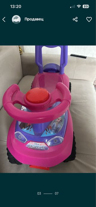 Хаги ваги электр попит машинка