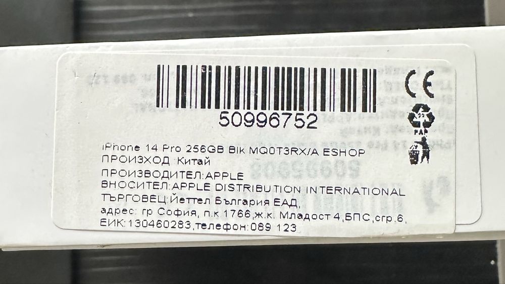 Iphone 14pro 256gb