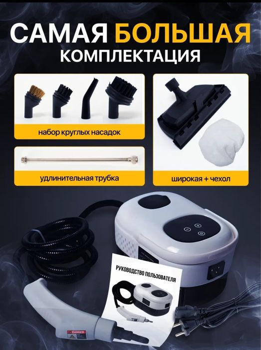 Парогенератор новый практически