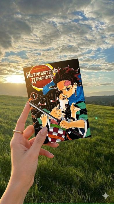 Продам мангу Demon slayer