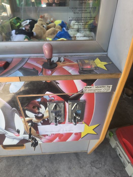 Кран за играчки с играчки
