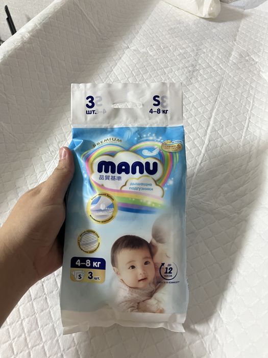 Продам подгузники Mello NB до 5 кг