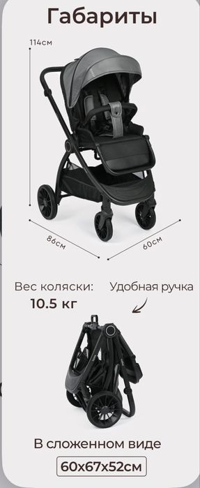 Продам детскую коляску