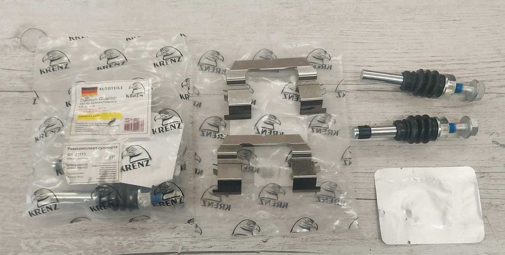 Пальцы направляющие суппорта Газель Next