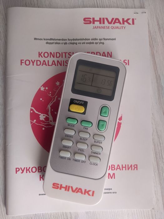 Shivaki Emura 12 - усиленный, после профилактики
