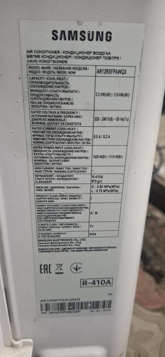Продам кондиционер Samsung на 36кв.м