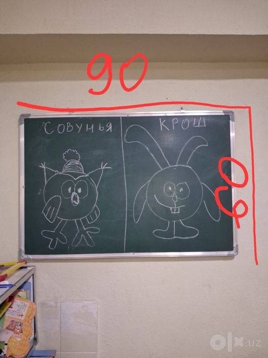 Доски школьные меловые,  состояние среднее