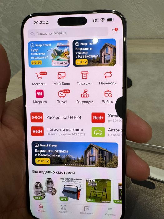 Айфон 15 promax 256 гб.