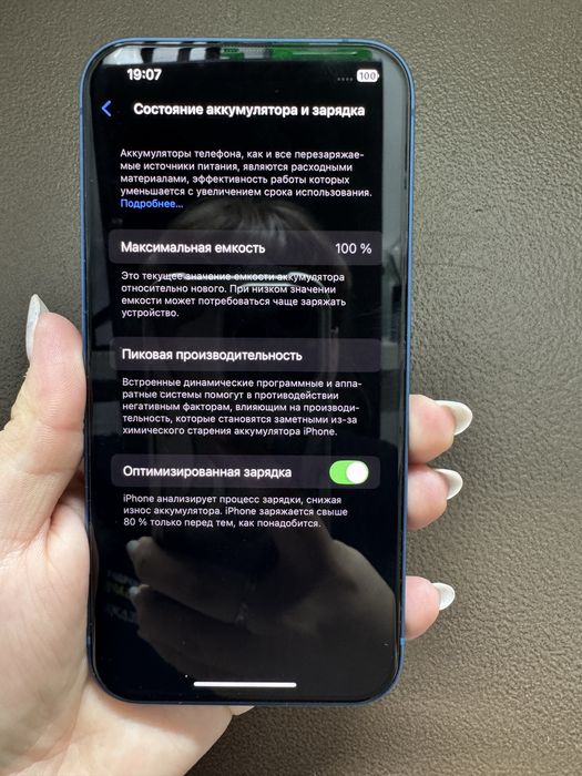 Apple iPhone 13 {{Алматы ТЦ Мерей}} 103/1483