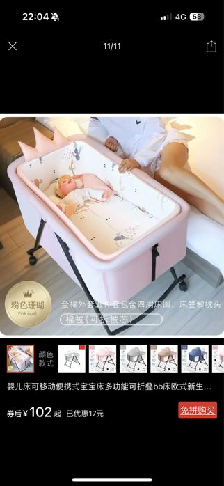 Манеж десткий