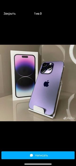 14 pro max yahshi holata