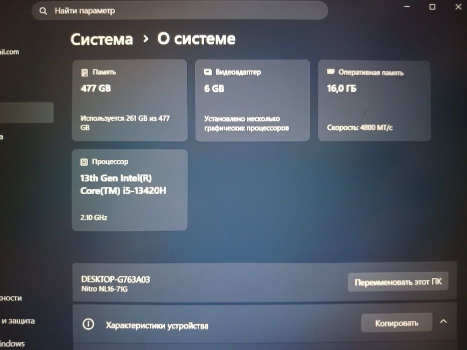Продам новый ноутбук Acer Nitro