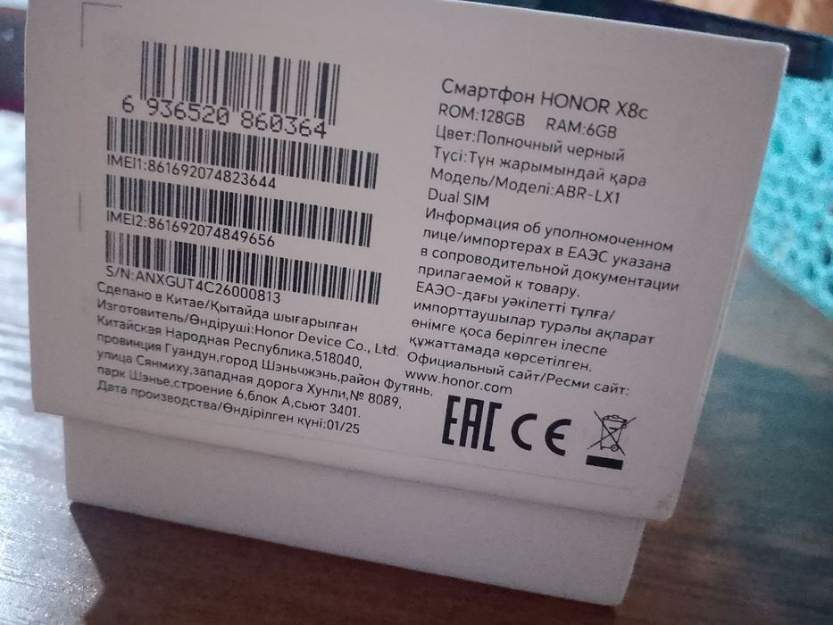 Телефон Honor x8c продаю или обмен