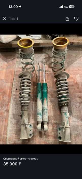 Амортизаторы продам