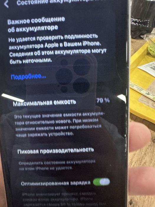 IPhone 11 в отличном состоянии