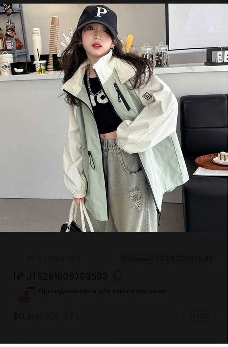 Продается детская одежда