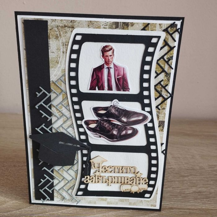 Картички за Абитуриенти