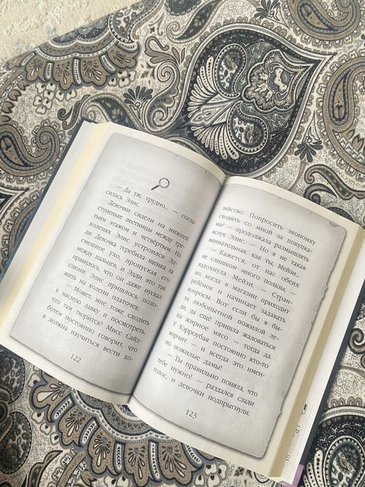 Книга Приключения девочки детектива