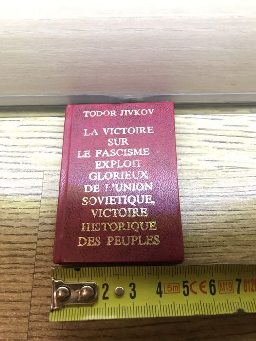 Рядка книга за Тодор Живков на френски език