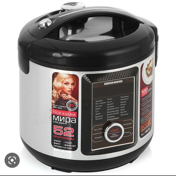 Мультиварка Redmond