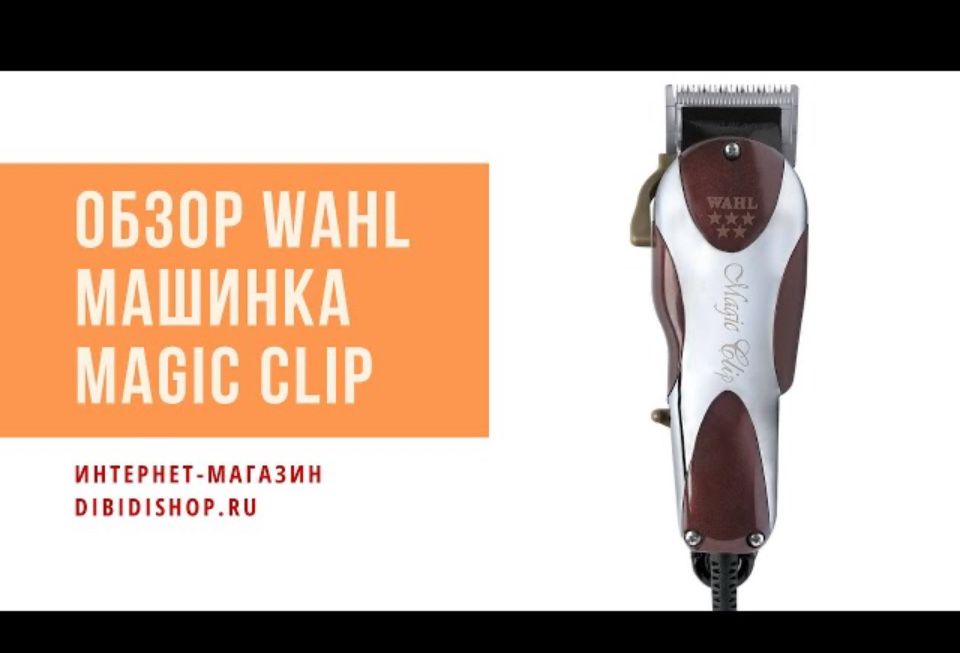 Триммер продам новый