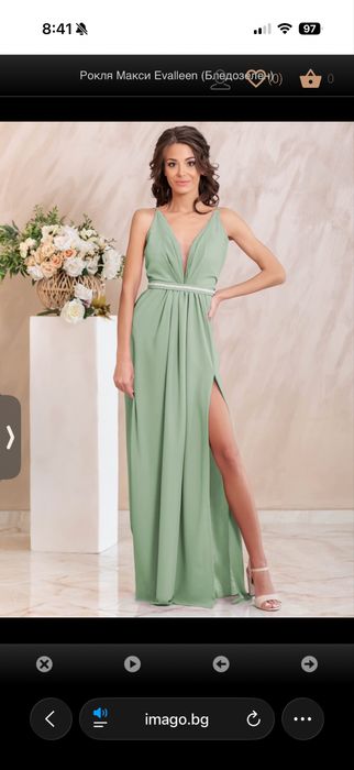 Официална рокля IMAGO Evalleen
