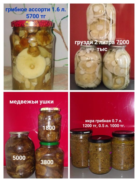 Огурцы, помидоры, салаты, компоты